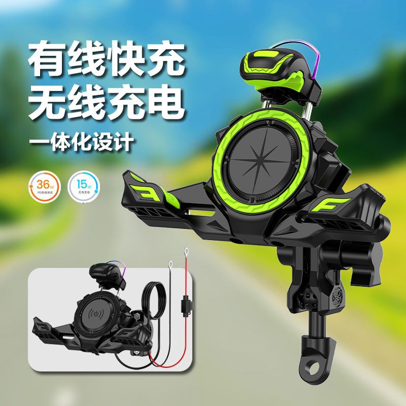 摩托车电动车手机支架15w无线充电PD快充模块震防U震改装导航装备