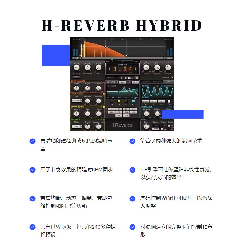 WAVES14  混音母带 人声HvReverb Hybrid 混响高保真修音效果器