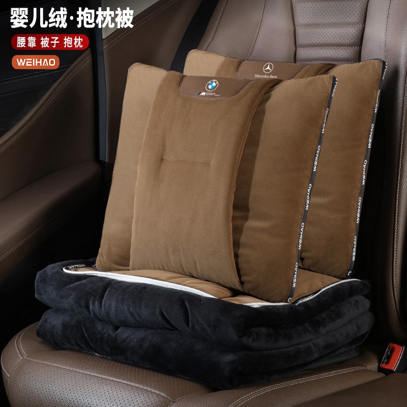 汽车抱枕被子两用折叠睡觉空调被创意保暖毛绒多功能车用腰靠被子