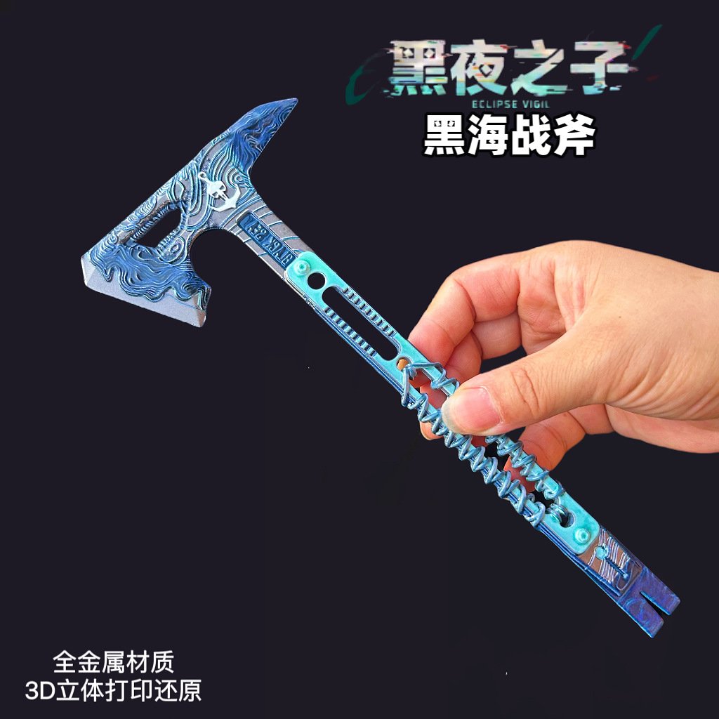 三角洲游戏周边黑海战斧玩具模型全金属合金工艺品摆件游戏礼物