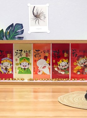 五路财神毛线娃娃收纳防尘中空6原木色相框可摆可挂20*50内径