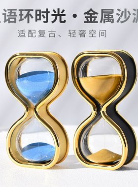 流沙玻璃沙漏 定时器高级感时间沙漏 15分钟沙漏计时器摆件