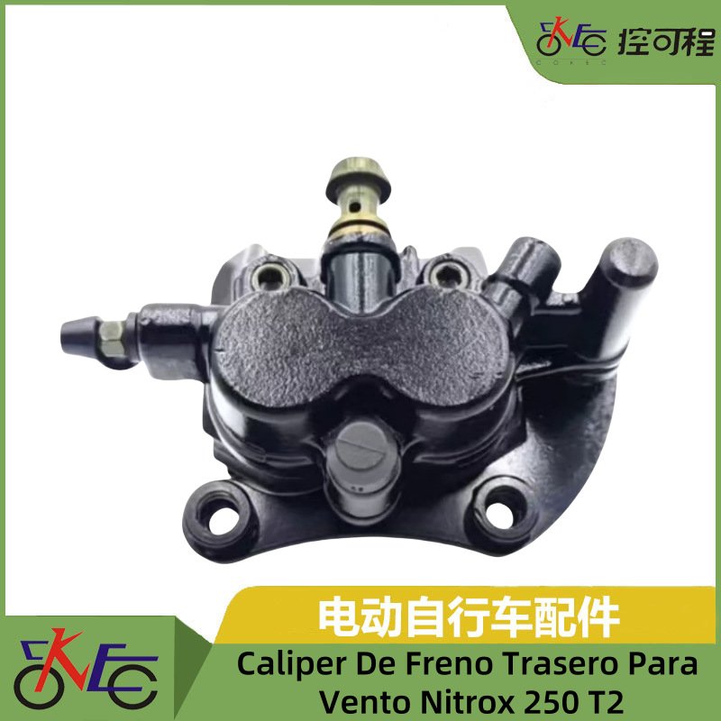 下泵-Caliper De Freno Trasero Para Vento Nitrox 250 T2