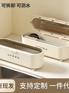 轻奢餐具盒收纳盒沥水筷子盒子家用防尘筷子筒厨房勺子带盖筷子笼