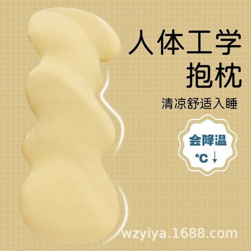 夏季冰丝长条抱枕女生睡觉专用床上夹腿靠枕男生侧睡枕头床头靠垫