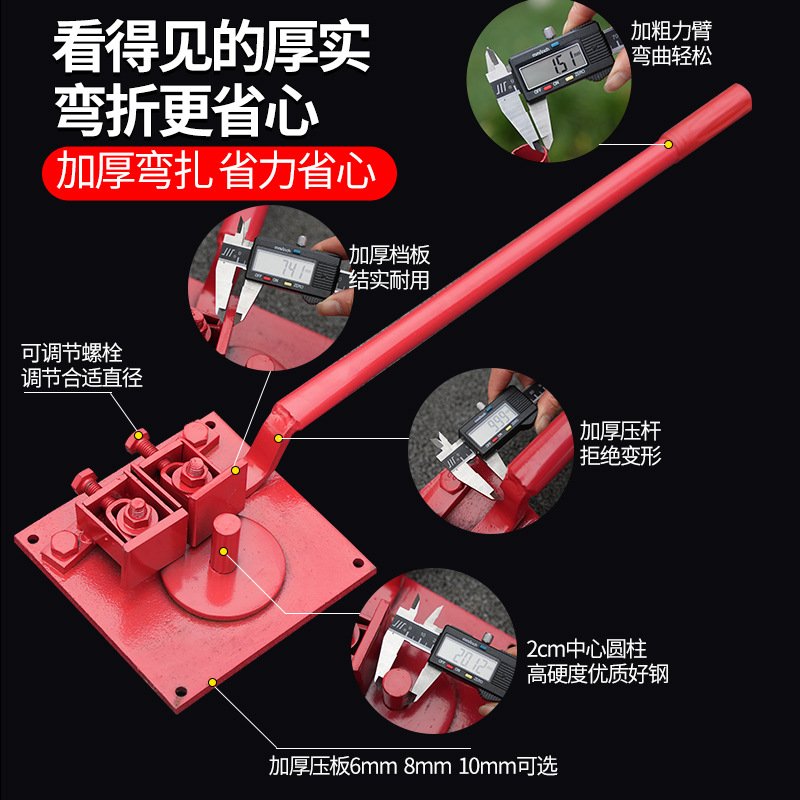 钢筋弯管器手动折弯机弯箍机弯曲器钢筋拌弯器钢筋折弯器建筑工具