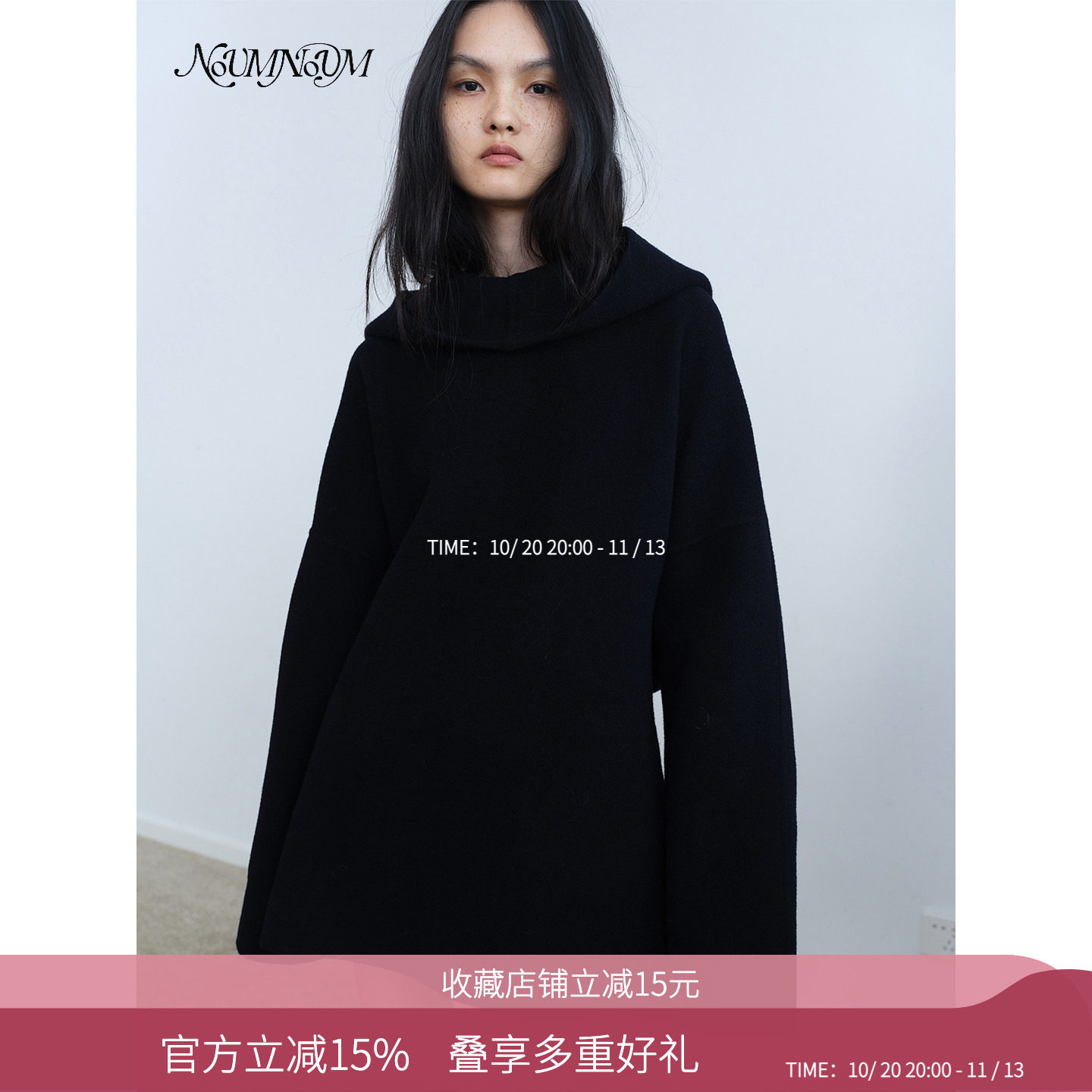 Noumnoum 黑色5%山羊绒双面呢大衣宽松连帽短款斗篷外套