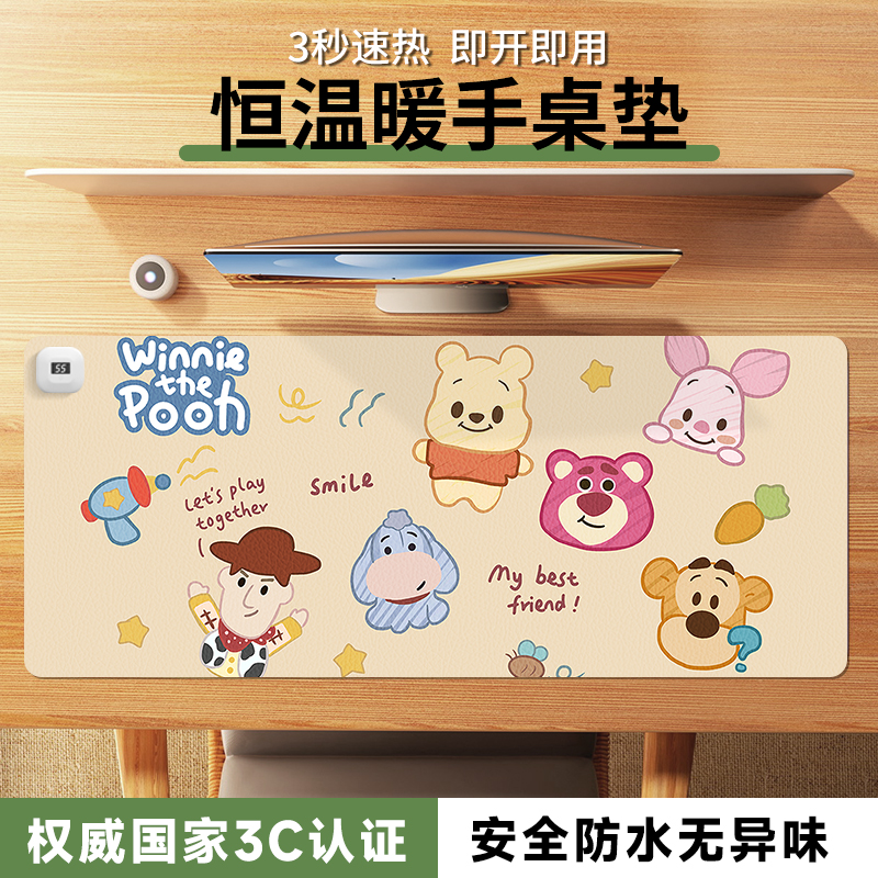 可爱卡通加热滑鼠垫超大女办公室桌面加热桌垫学生宿舍暖手发热暖