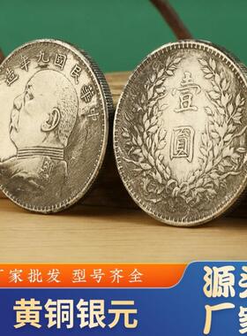 银元大清银币光绪元宝曲须龙版仿真银假币收藏学习龙洋银圆大洋