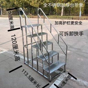 不锈钢加宽加高家用室内楼梯台阶踏步梯子两二三四步梯台阶凳梯凳