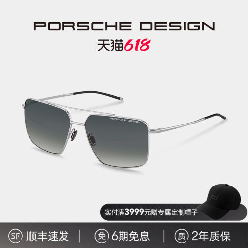 保时捷设计 911轮廓纯钛 时髦双梁方框驾驶镜片偏光阳镜墨镜中性