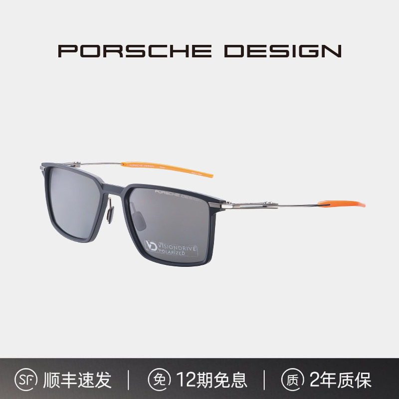 保时捷设计 GT3 RS 经典尾翼造型方框专业驾驶镜片太阳镜墨镜中性