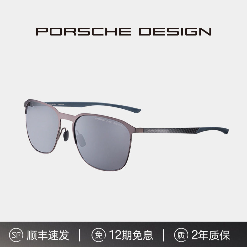 保时捷设计 碳纤维复古圆方框 轻量化驾驶镜片偏光太阳镜墨镜中性