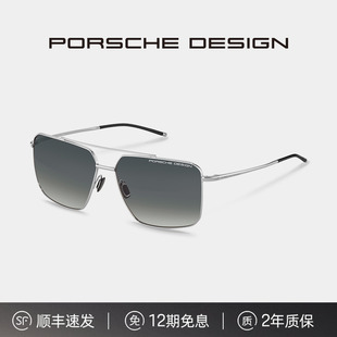 保时捷设计 时髦双梁方框驾驶镜片偏光阳镜墨镜中性 911轮廓纯钛