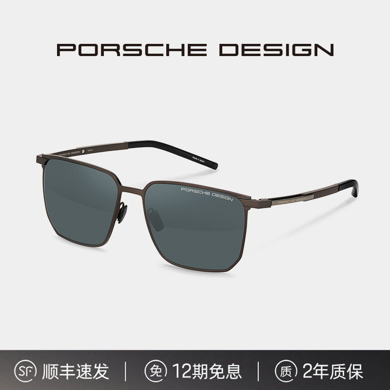 保时捷设计 空气弹簧纯钛 单梁方框驾驶镜片偏光增彩太阳镜墨镜男