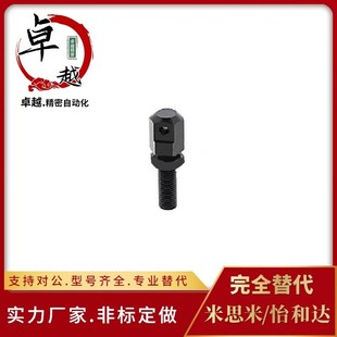 10A 16A炼条连接杆 R40 R80 L40 R60 R35 R50 12A SRC 08A LSRC