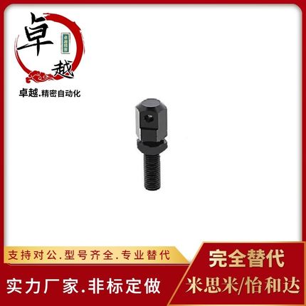 SRC LSRC-R35-R40-R50-R60-R80-L40 08A 10A 12A 16A炼条连接杆