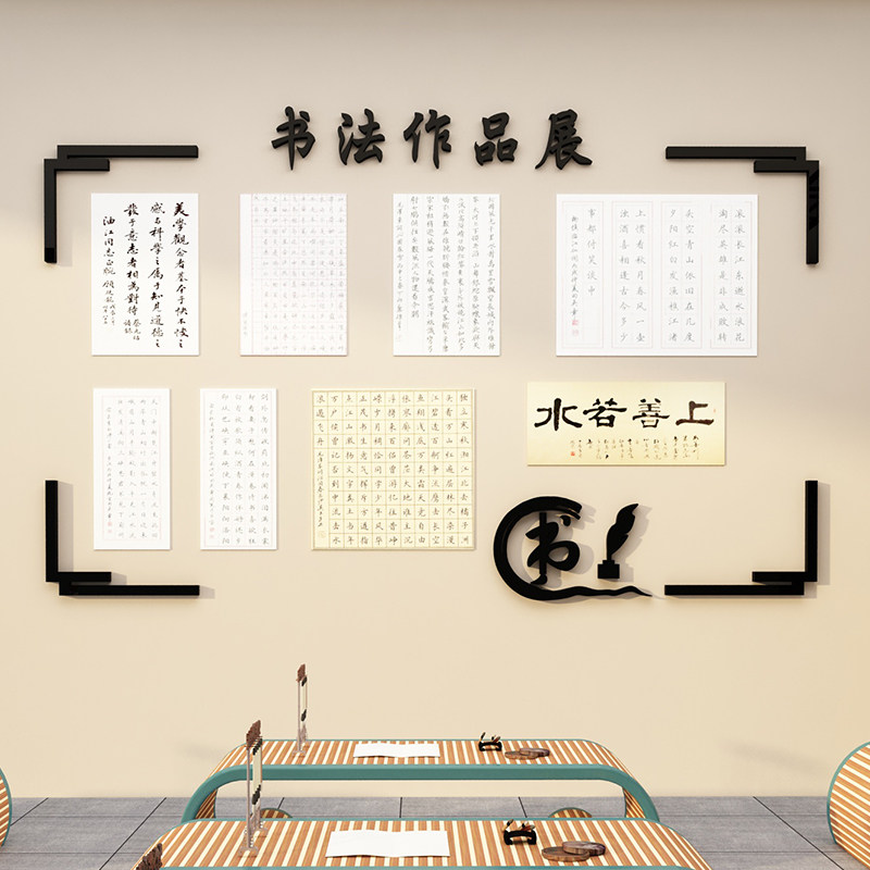 作品展示栏书法教室布置装饰优秀画室美术墙面培训机构背景文化贴