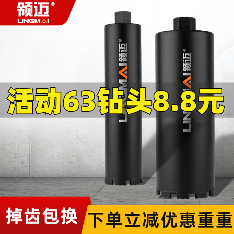 开孔器干湿两用干打墙壁空调孔眼钻孔器钻孔机金刚石螺纹开孔器
