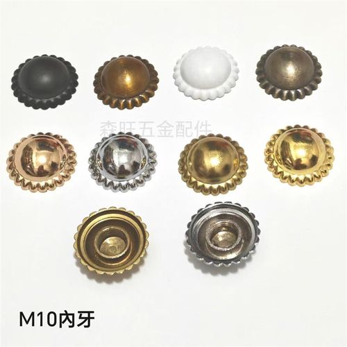 太阳花菊花边螺盖M10内牙螺帽台灯吊灯装饰帽复古灯具改装配件DIY