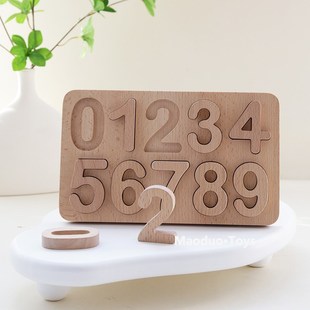 儿童早教字母认知大块实木配对板幼儿启蒙男孩女孩立体英文认知MD