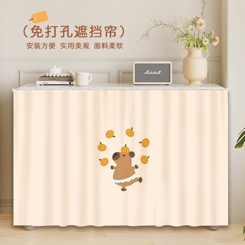 卡通卡皮巴拉水豚儿童房柜子帘玩具柜遮丑帘布帘遮挡帘免打孔定制