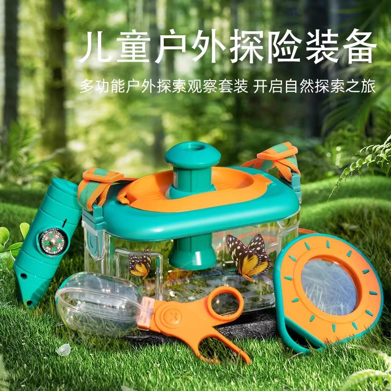 儿童户外玩具幼儿园露营团建小游戏道具运动器材活动感统训练教具