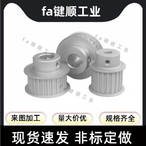 同步轮TTPA35T5250-A-N8/10/12/12.7/14/15/16/17/18/19/20/22/24