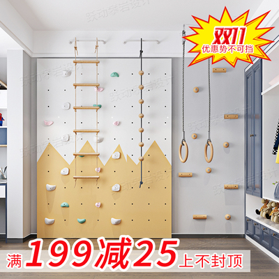 儿童家用攀岩墙室内儿童攀岩墙儿童房体能训练攀爬墙儿童乐园攀岩