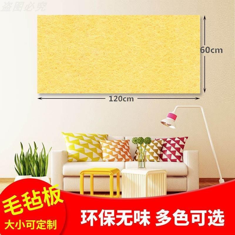 毛毡板墙贴软木板留言板照片墙背景墙幼儿园环创作品展示墙公告栏