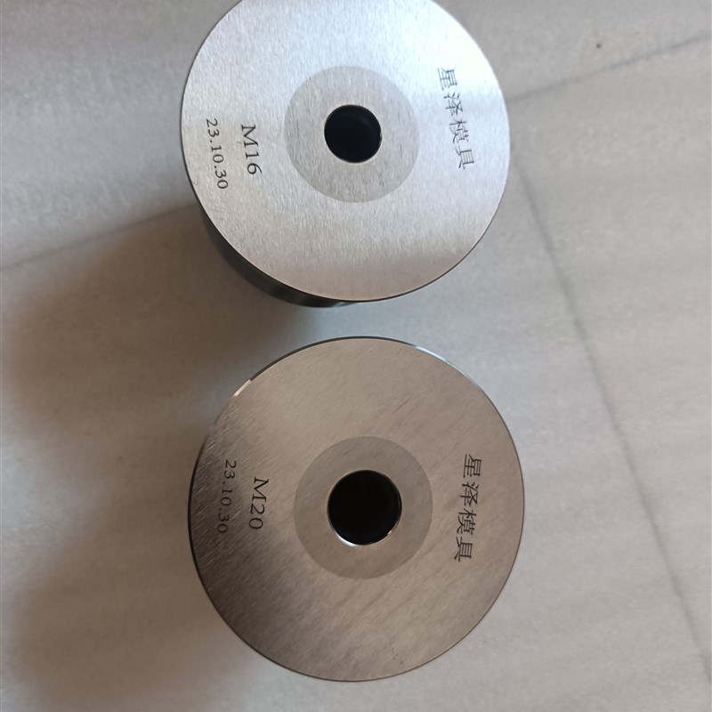 定制钨钢模具拉伸拉拔挤压合金模具冷镦粉末冶金模具缩管缩口耐磨