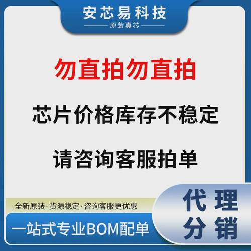 热销hi3531rfcv100 贴片bga-817 电子元器件 芯片 处理ic多媒体