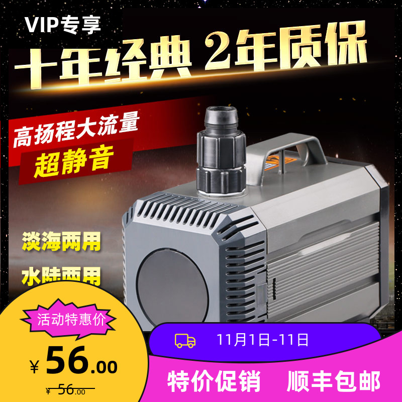 森森HQB水陆两用潜水泵鱼缸循环泵换水泵抽水泵水族箱过滤泵静音