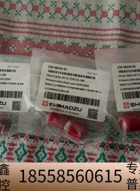 LC-20AT入口单向阀,228-48249-92,.议价