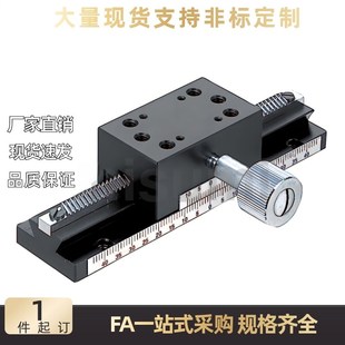 L100 L150 L150A 替手动位移台EJR01 L200A燕尾槽式 L70 L200 L50