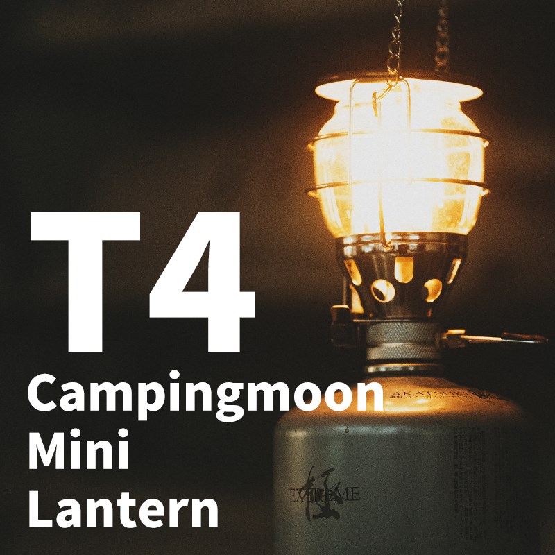 柯曼T4汽灯户外野营营地灯帐篷灯燃气氛围灯小提灯campingmoon