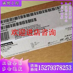 议价6ES7340 0AE0产品S7300通信处理器6ES73401CH020 1CH02