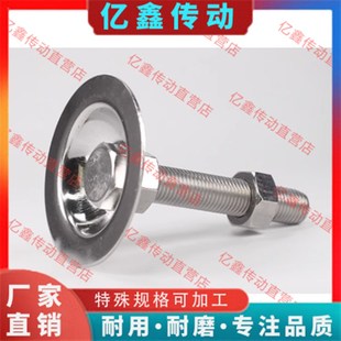 M8M10M12M16M20M24 304喇叭脚杯WAC26 D60D80 D50 L50L75L100 D40