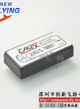 24S15.700NT功率模块 原装 欢迎订购 可直拍