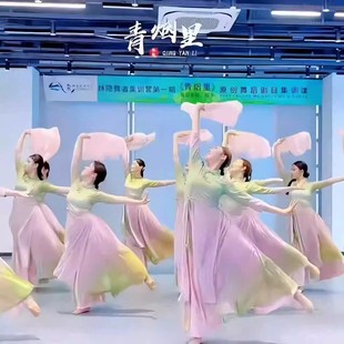 同款剧目青烟里舞蹈服女子群舞古典舞演出服斗笠道具飘逸渐变服装