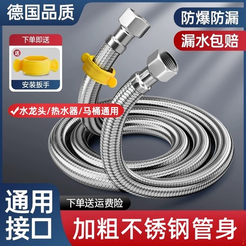 不锈钢连接软管编织进水管防爆裂