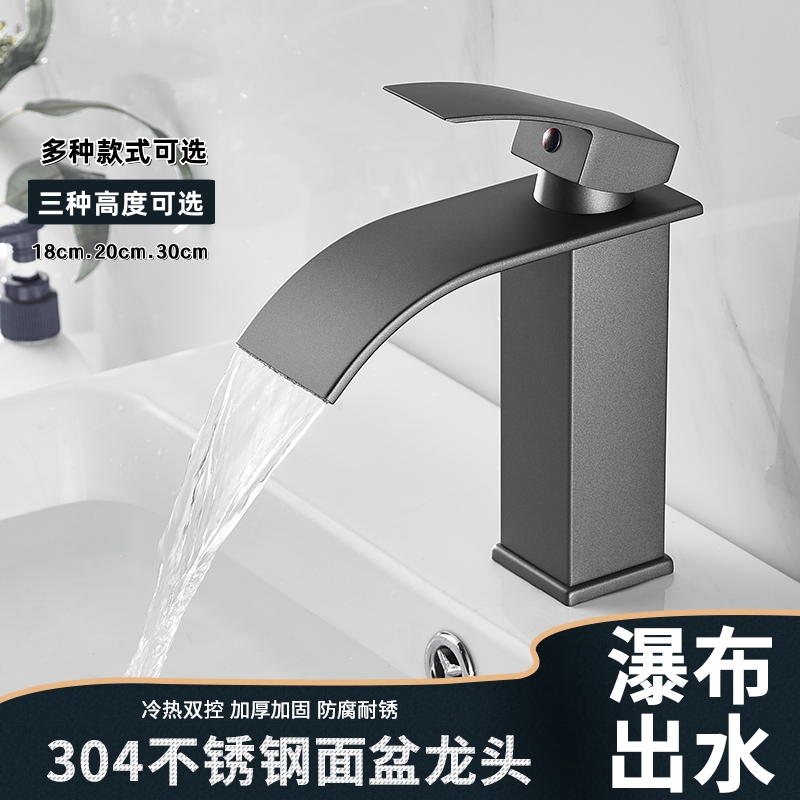 北欧瀑布水龙头黑色冷热台上盆洗脸面盆厕所卫生间浴室柜单孔龙头