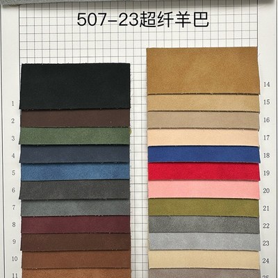 优双色羊巴革超纤皮料u运动汽车体育用品哑光羊巴超纤皮革