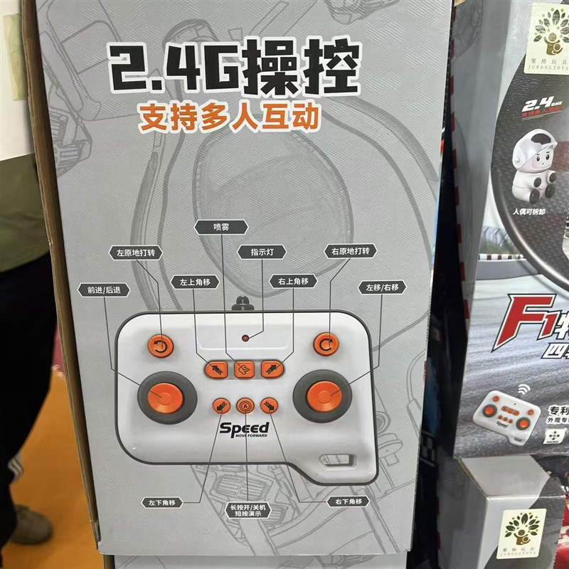 儿童遥控车多功能漂移赛车超大玩具E车充电动儿童汽车模型新年礼