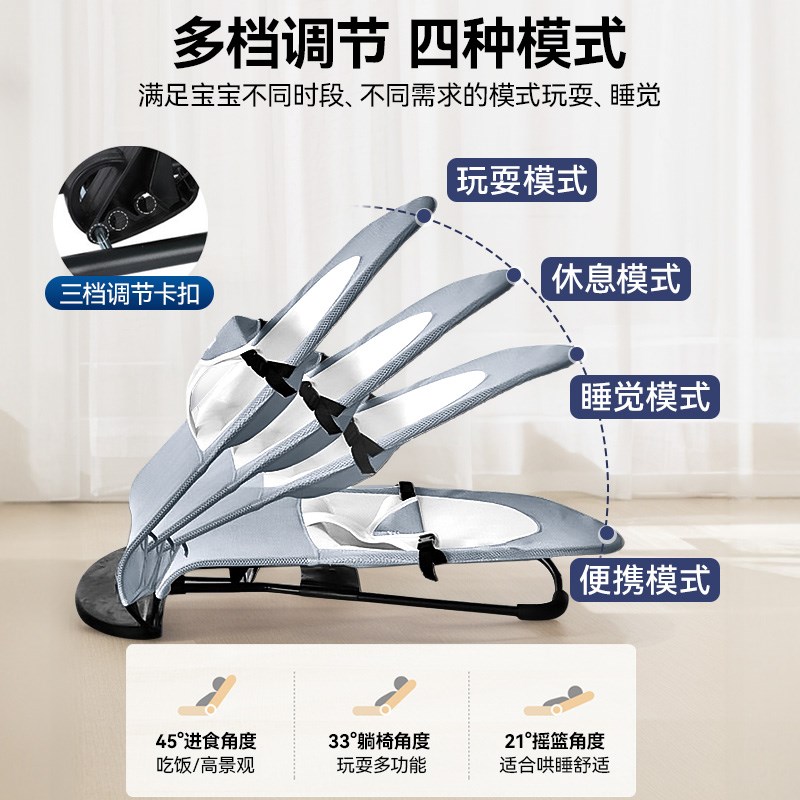 摇椅简易婴儿悠车摇篮上下摇电动摇篮床哄娃M神器摇摇椅全自动躺