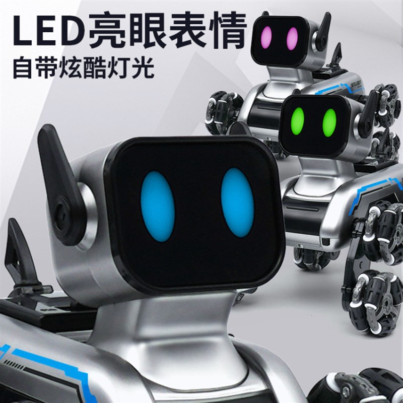 IQ0EM 2h.4G八轮机器狗遥控特技车摆臂攀爬越野车机械狗男玩具