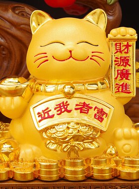 猫摆件发财摇钱树摆设开业招手新店铺收银U台前台开业礼物