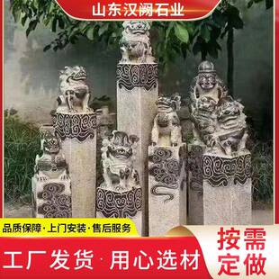 金蟾造景麒麟装饰十二生肖石柱拴马桩石雕仿古狮子青石貔貅栓马庄