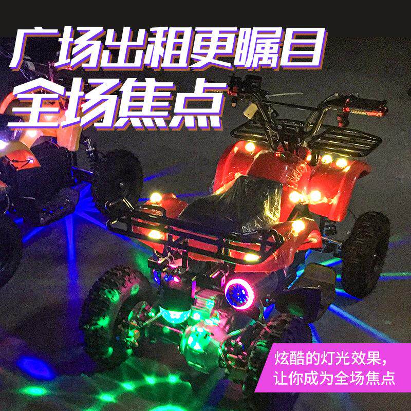 小公牛沙滩车电动四轮越野摩托车48V山地全地形车60V场地景区用车