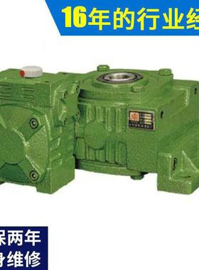 江苏厂家供应专业供应WPWEKO型圆柱齿轮减速机WP系列齿轮减速机